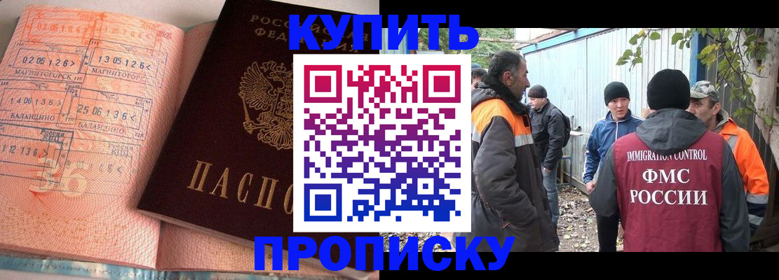 пропишу в квартире в Усть-Лабинске