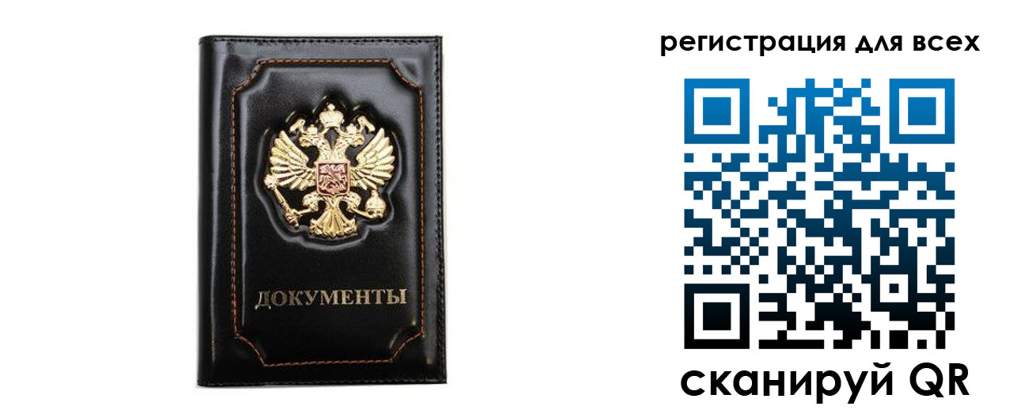 временная регистрация в квартире в Усть-Лабинске