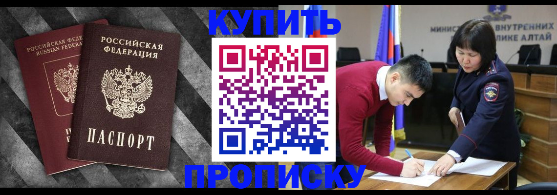 найти адрес прописки в Усть-Лабинске