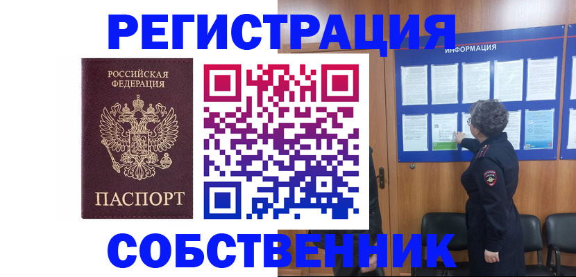форма 3 в Усть-Лабинске
